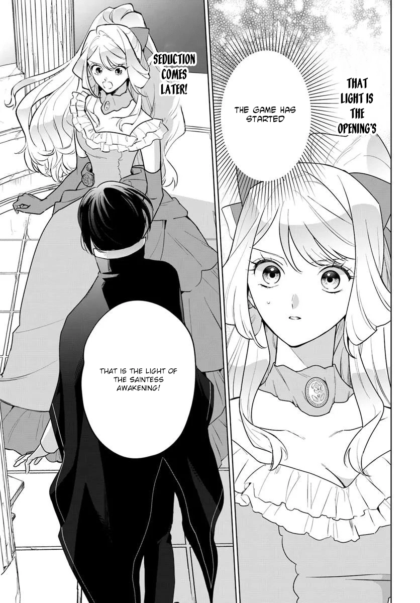 Please Fall in Love with Me! The Villainess’s Second Loop Chapter 2 - .. Page 23